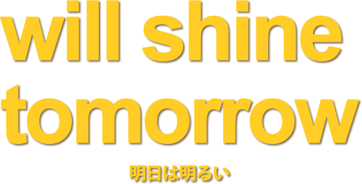 will shine tomorrow